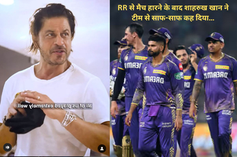 Video: KKR के मालिक शाहरुख खान ने RR से मैच हारने के बाद टीम से साफ-साफ कह दिया…