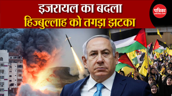 Iran Attack on Israel Live: इजरायल का बदला