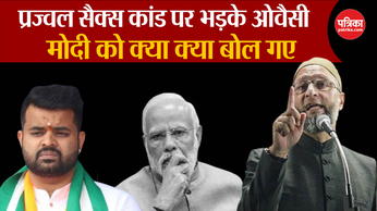 Prajwal Revanna Viral Video: Asaduddin Owaisi ने ‘सेक्स कांड’ पर PM Modi को घेरा