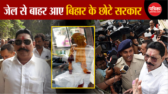Bahubali Anant Singh News: Anant Singh को मिल गई 15 दिनों की पैरोल