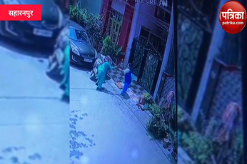 Video: सहारनपुर में दरोगा की पत्नी की सड़क पर हॉकी से पिटाई का वीडियो वायरल