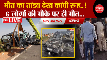 Rajasthan Accident News: भीषण सड़क हादसा, 6 की मौके पर ही मौत