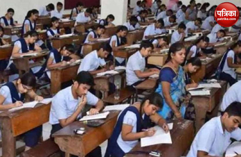 UP Board Exam: अलीगढ़ में 15,662 स्टूडेंट्स ने छोड़ी परीक्षा