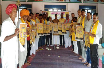 video: 19 मार्च को जयपुर में होगी ब्राह्मण महापंचायत , घर-घर पीले चावल बांटकर लोगों को दिया निमंत्रण