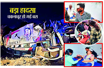 अहमदाबाद जा रही वॉल्वो पलटी, उज्जैन के 2 समेत 28 से ज्यादा यात्री घायल
