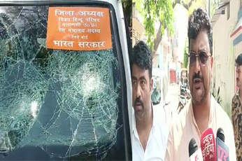 Varanasi News : यूपी कालेज में विहिप जिलाध्यक्ष पर छात्रों ने बरसाए ईंट-पत्थर