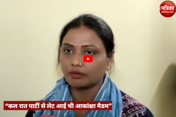 Akanksha Dubey Suicide Video: आकांक्षा की मेकअप आर्टिस्ट ने बताई रात की पूरी कहानी