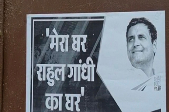 Video :बागपत में कांग्रेस कार्यकर्ताओं ने अपने घरों पर, मेरा घर राहुल गांधी का घर, लिखकर पोस्टर चस्पा किये