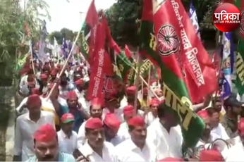 Video: मेरठ में SP, BSP और RLD ने आम जनता की समस्याओं को लेकर BJP के खिलाफ खोला मोर्चा