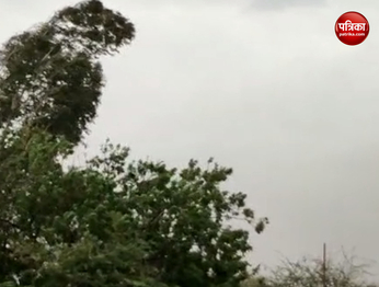 Video : झांसी में अचानक बदला मौसम का मिजाज, तेज आंधी के साथ आसमान में छाए बादल