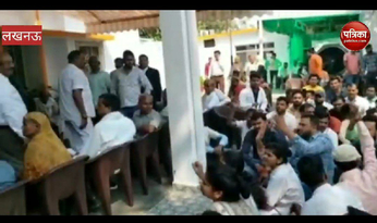 Video: उपमुख्यमंत्री बृजेश पाठक के आवास के अंदर फार्मासिस्टों ने किया प्रदर्शन