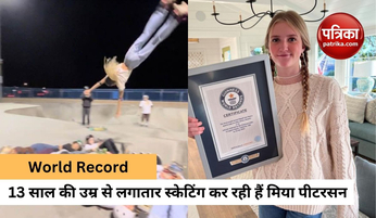 अमरीका में लड़की ने 12 दोस्तों के ऊपर से बरनी फ्लिप करते हुए बनाया विश्व रिकॉर्ड