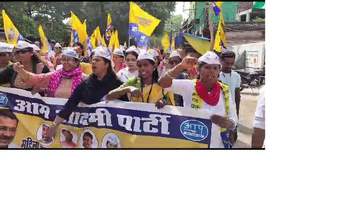 प्रदेशभर में बढ़ रही महिला अपराध के विरुद्ध आप महिला विंग ने निकाली रैली, सरकार को कोसा