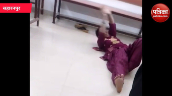 Nagin Dance: कोर्ट परिसर में महिला ने लेट-लेटकर किया नागिन डांस, देखें वीडियो