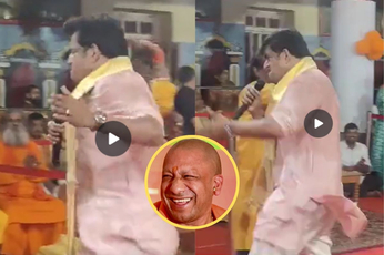 Video: सांसद रवि किशन ने किया ऐसा डांस, CM योगी मुंह दबाकर हंसते आए नजर, वीडियो वायरल
