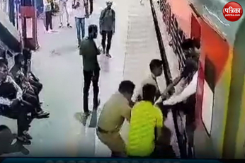 Video: पानी भरने स्टेशन पर उतरा पैसेंजर, तभी चल दी ट्रेन, चढ़ते समय फिसला पैर, RPF कर्मी ने दौड़कर बचाई जान