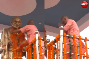Video: गांधी जयंती के पर सीएम योगी ने गोरखपुर में बापू के मूर्ति पर माल्यार्पण कर दी श्रद्धांजलि