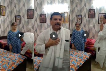 Video: आप नेता संजय सिंह ने जेल जाने से पहले लिया मां का आशीर्वाद, बोले- चिंता न करो, हिम्मत से रहो