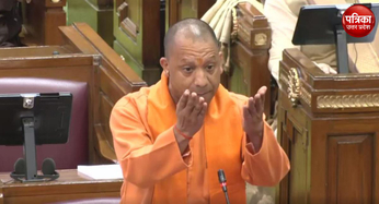 Video: 'कुछ तो स्टैंडर्ड बनाओ...', CM योगी ने विधानसभा में कविता पढ़ कसा तंज