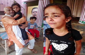 VIDEO : बिना दाढ़ी-मूंछ के जीत के बाद घर पहुंचे नेताजी तो बच्ची ने किया पापा कहने से इंकार