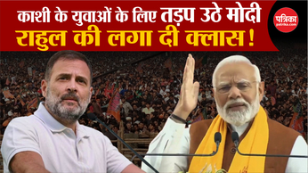 PM Modi Varanasi Visit: क्यों हुई PM Modi को पीड़ा