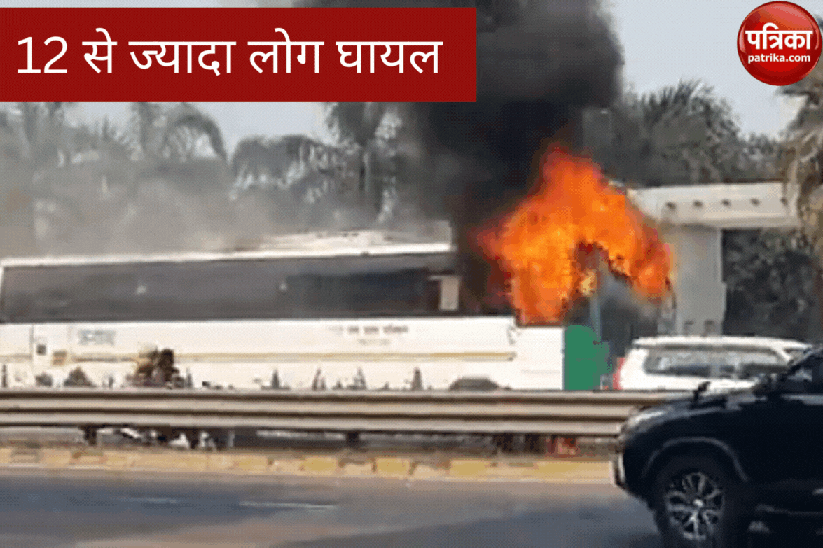 वीडियो: चलती रोडवेज बस में लगी आग, लोगों ने बस से कूदकर बचाई जान