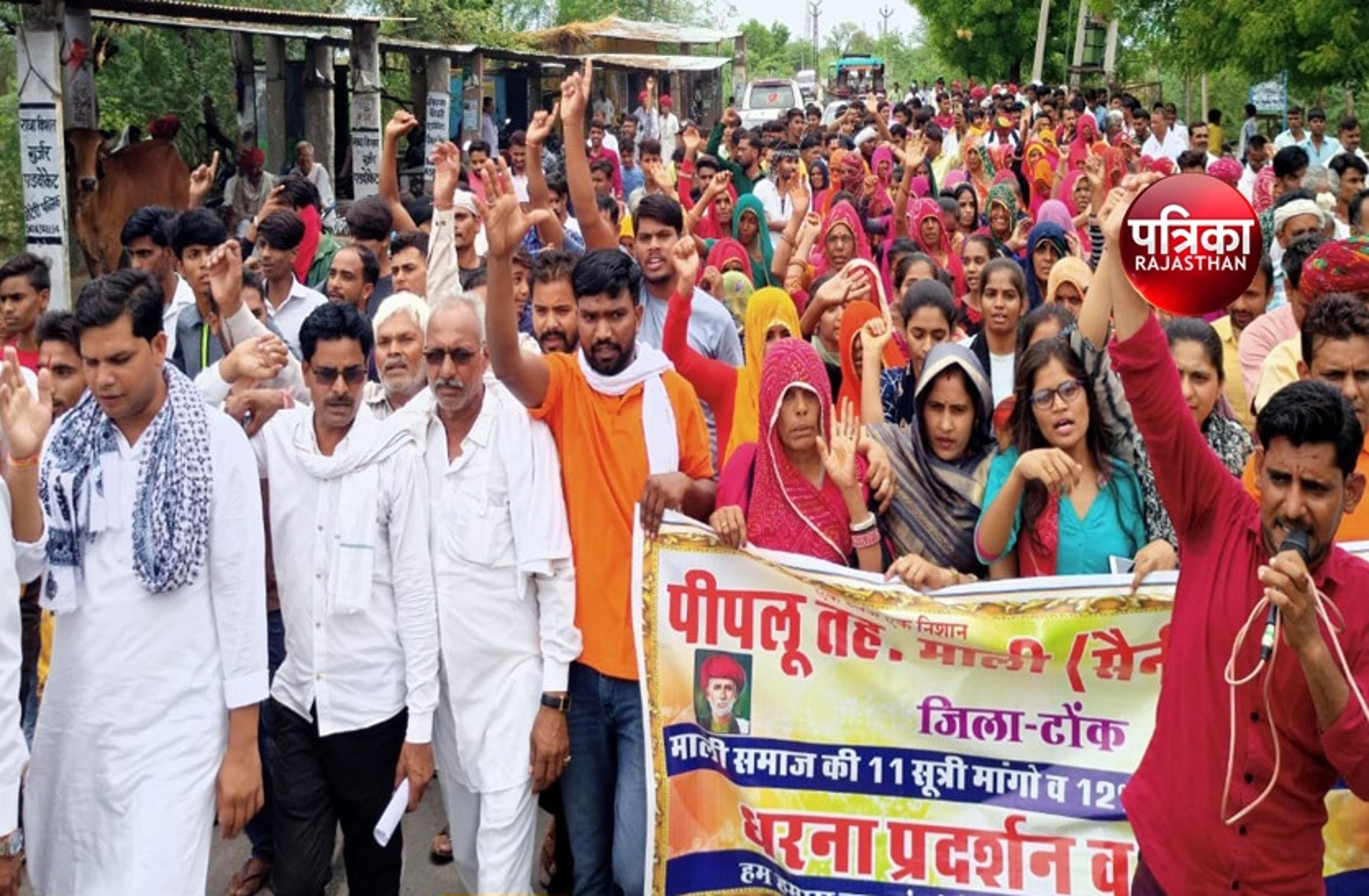 Rajasthan News: माली-सैनी समाज के आंदोलन के चलते आज भी इन क्षेत्रों में नहीं
चलेगा इंटरनेट, आंदोलन छठे दिन भी जारी
