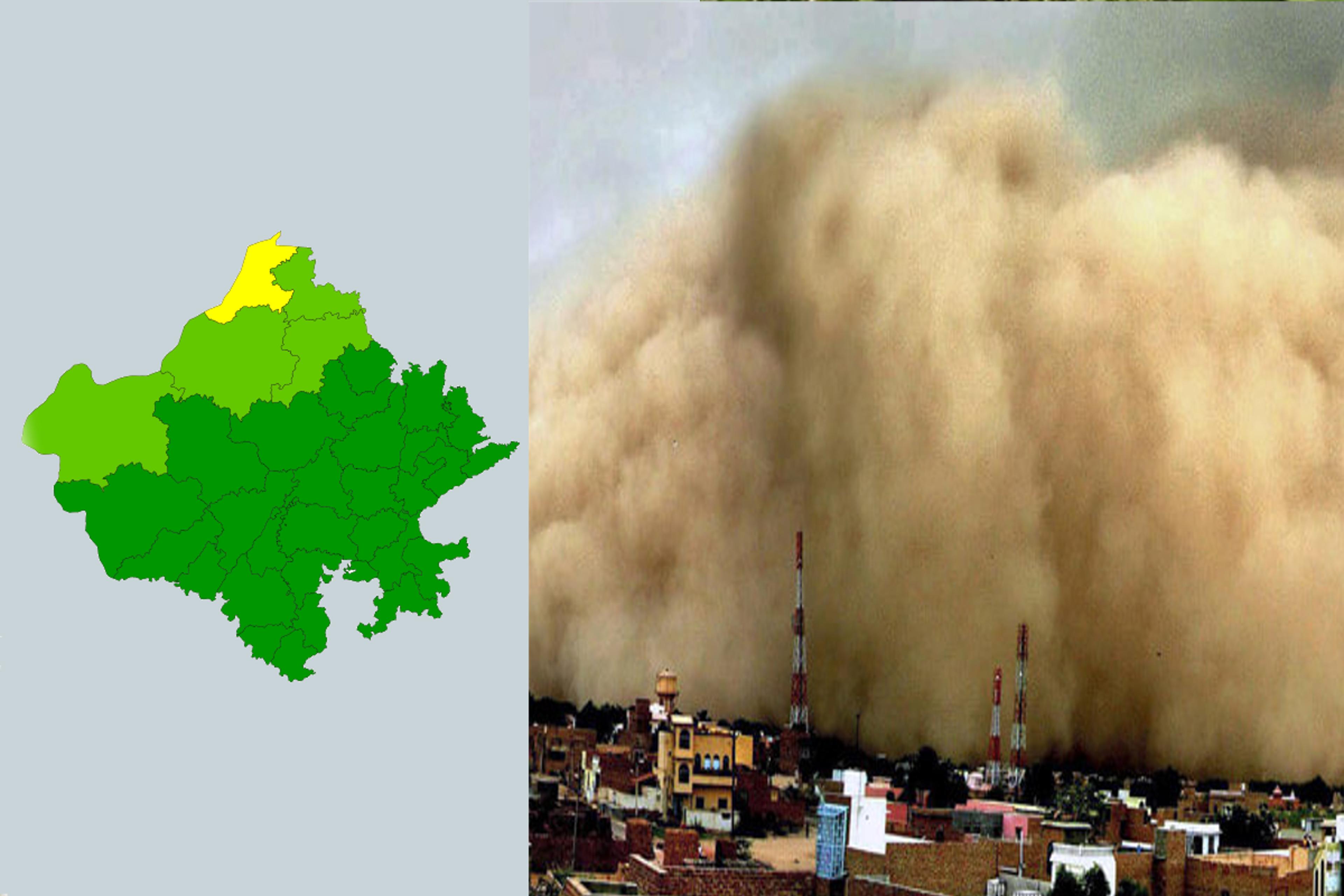 राजस्थान के इन 13 जिलों में हो चुकी है हवा खराब, सिर्फ इन 4 में बची है अच्छी
वायु
