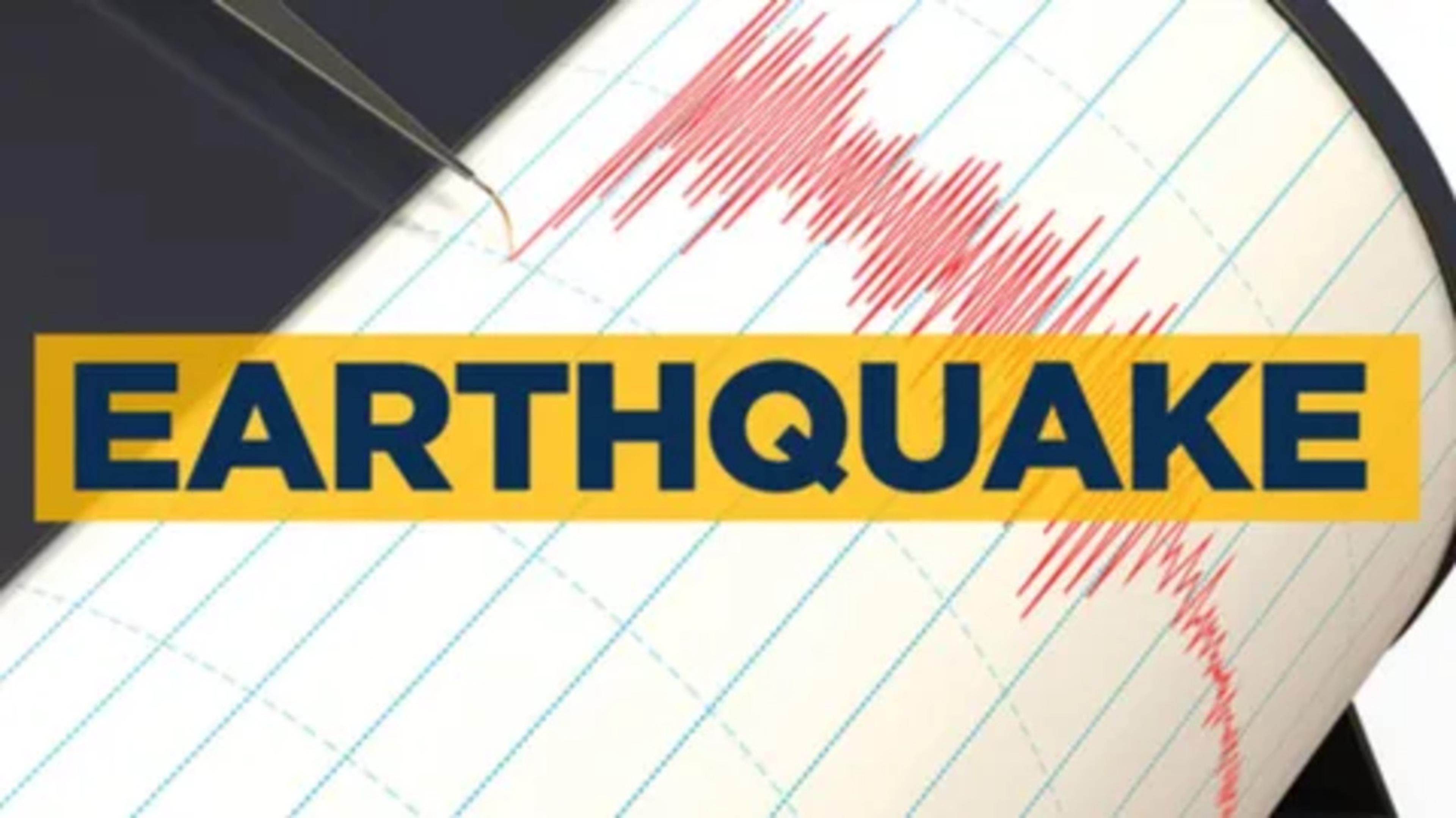 जापान में भूकंप का जोरदार झटका, रिक्टर स्केल पर रही 6.5 की तीव्रता