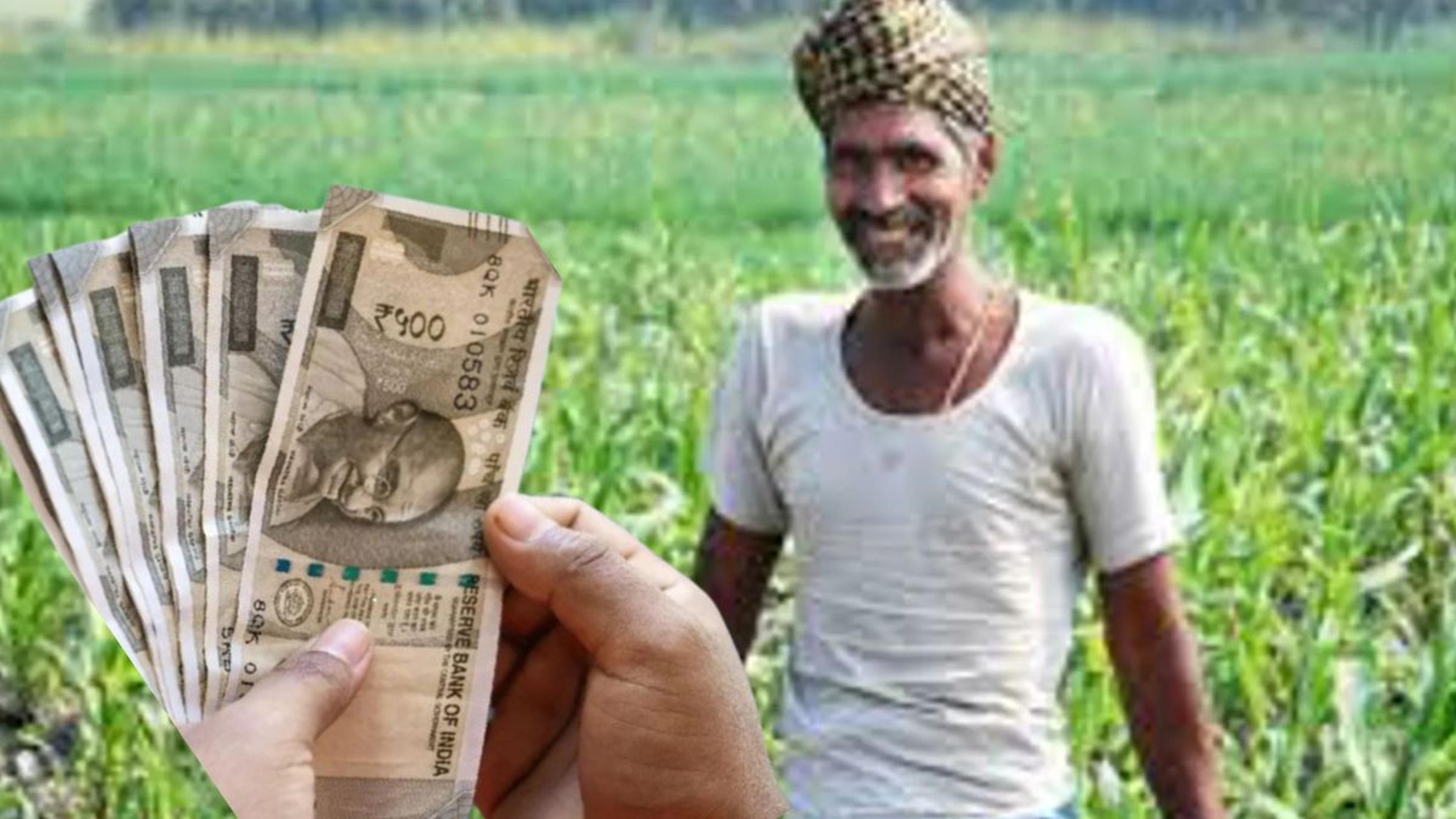 किसानों के लिए राहत भरी खबर…इस तारीख तक बिना ब्याज कर सकेंगे ऋण का भुगतान, पढ़ें
पूरी जानकारी