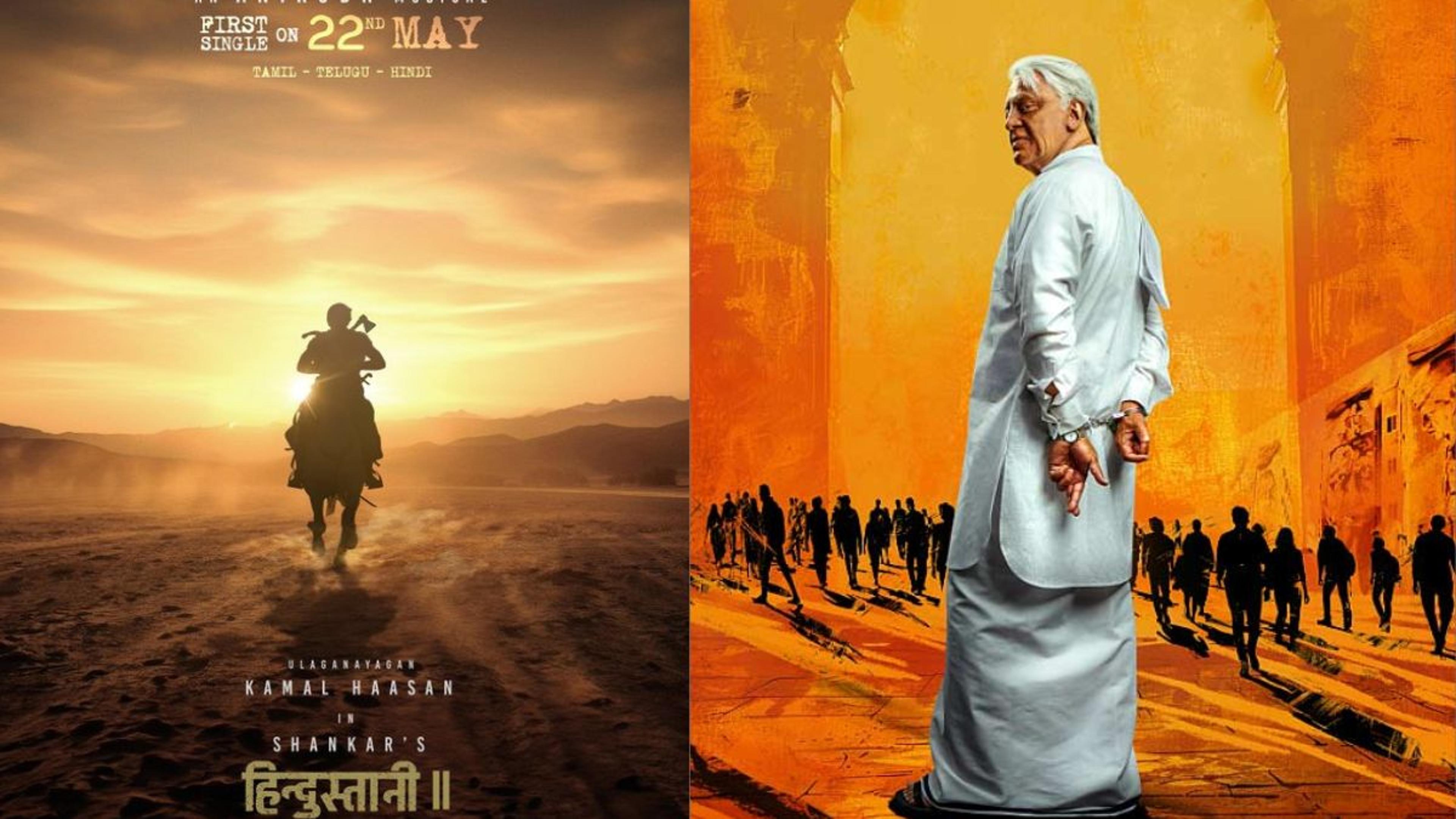 Indian 2 Release Date: इस दिन रिलीज होगी कमल हासन की मच अवेटेड फिल्म ‘इंडियन-2’,
डेट हुई फाइनल
