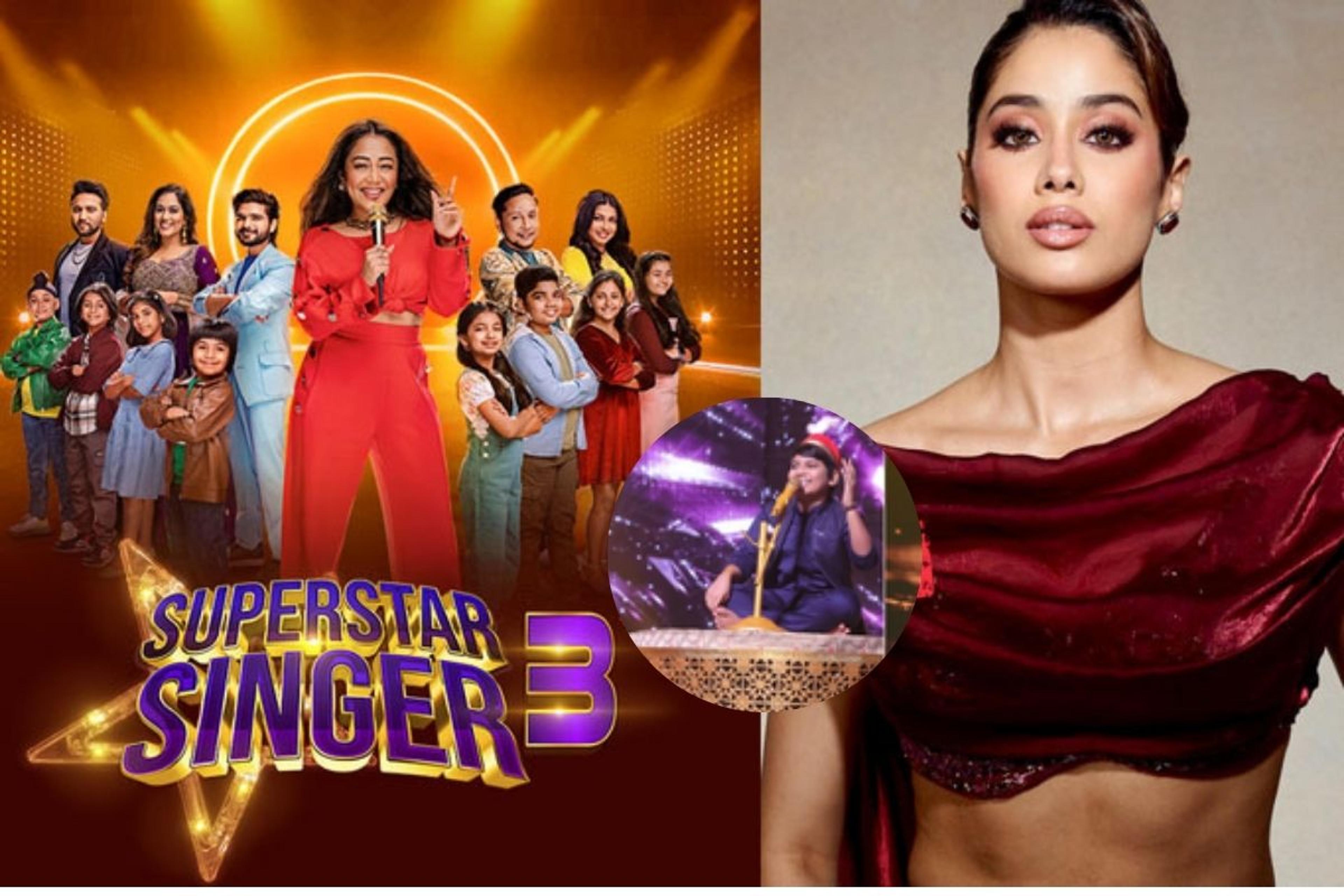 Superstar Singer 3: ‘सुपरस्टार सिंगर 3’ के कंटेस्टेंट की परफॉर्मेंस को देख
जान्हवी कपूर रह गईं हैरान