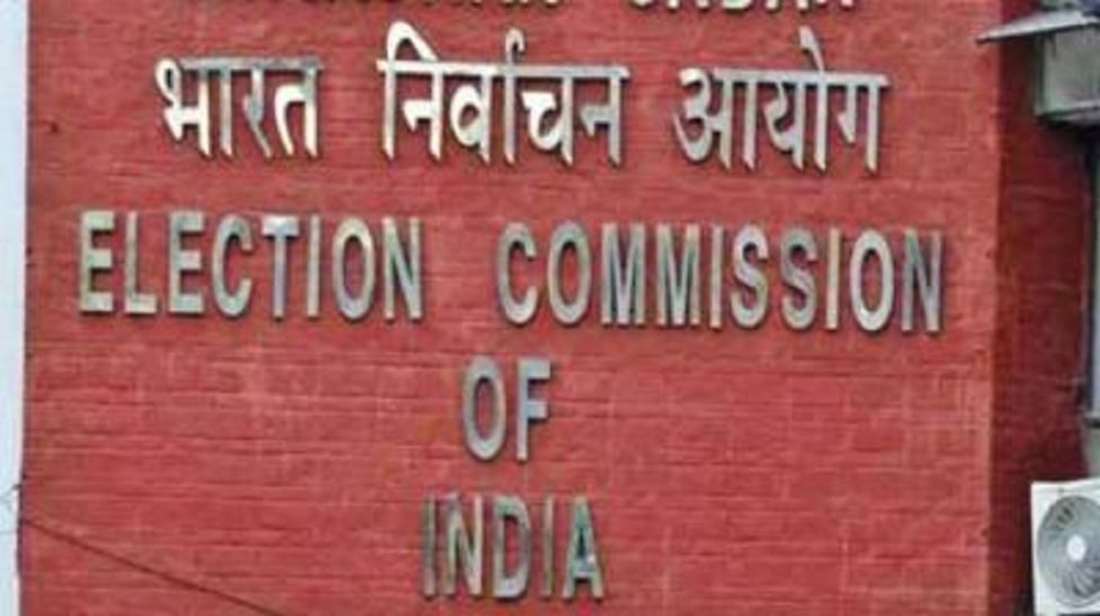 भारत चुनाव आयोग ने कोविड -19 के मद्देनजर स्टार प्रचारकों की संख्या घटाई