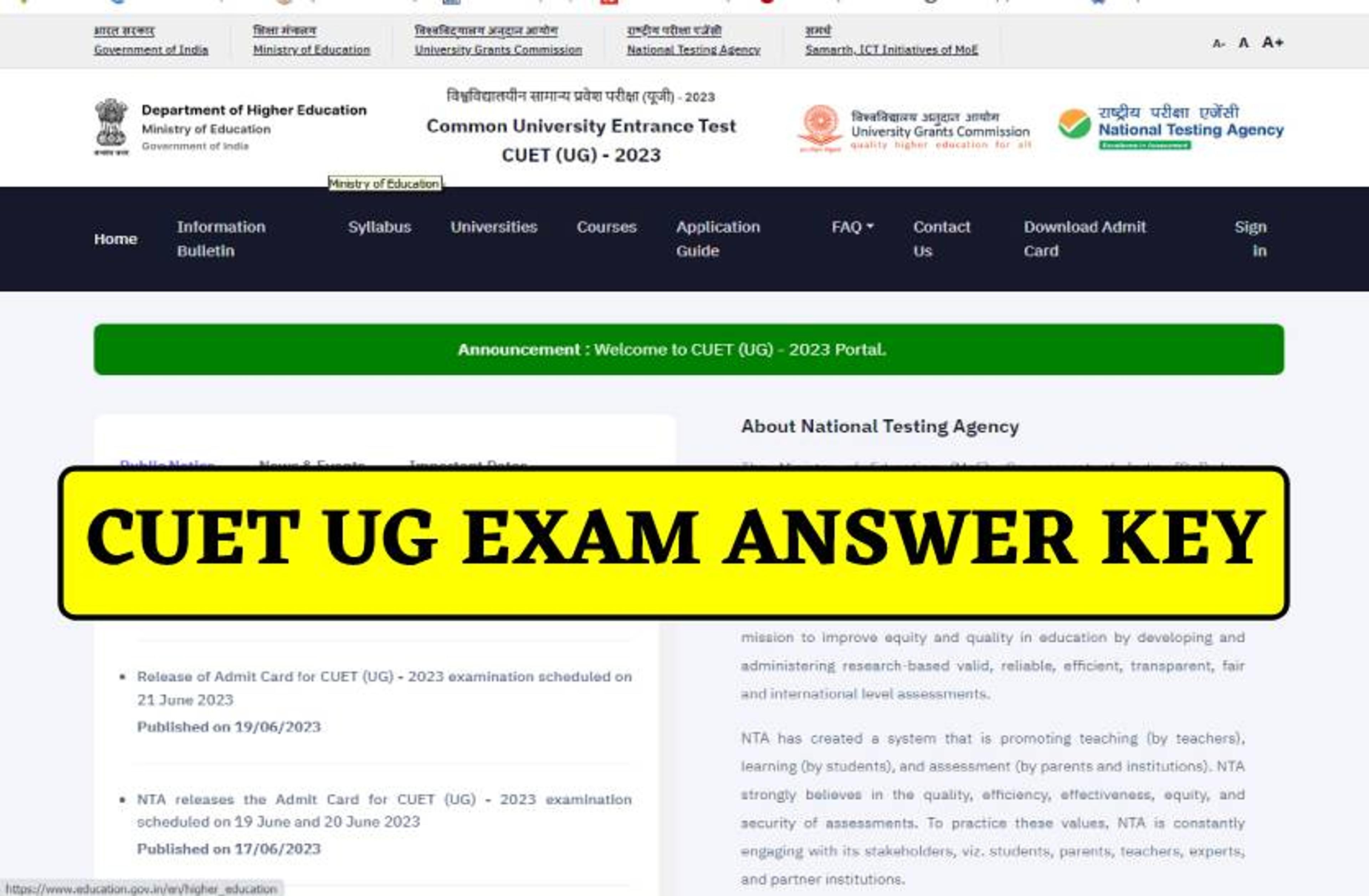 NTA ने जारी की CUET UG EXAM की ANSWER KEY की, 30 जून तक कर सकते आपत्ति दर्ज