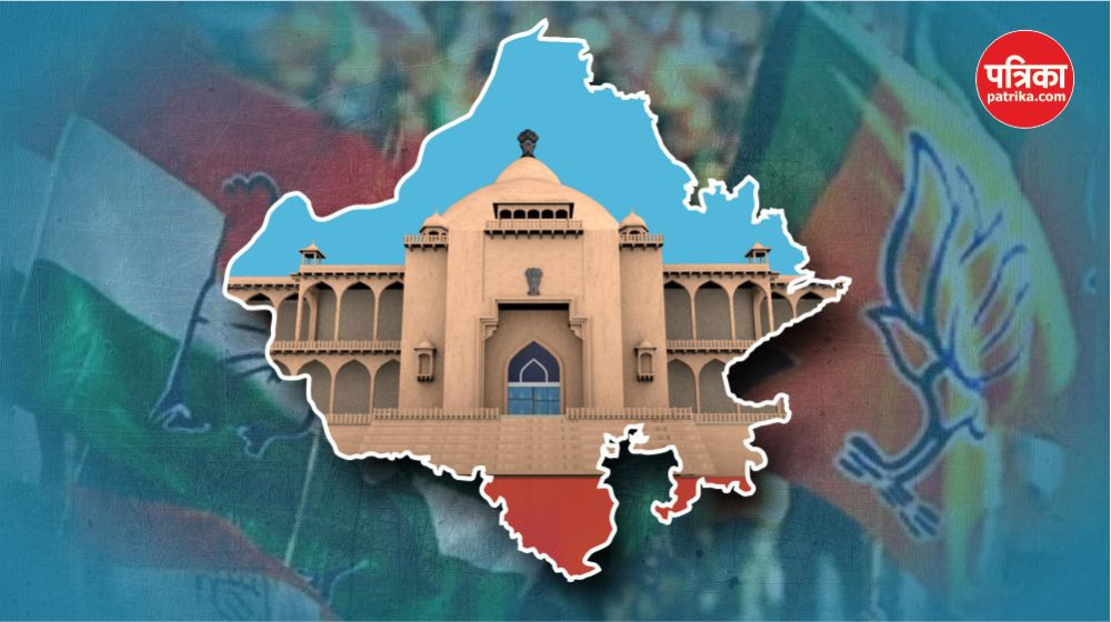 राजस्थान विधानसभा चुनाव: मेवाड़-वागड़, मंडरा रहे आशंकाओं के बादल, क्षेत्रीय दल बिगाड़ रहे दोनों दलों की गणित