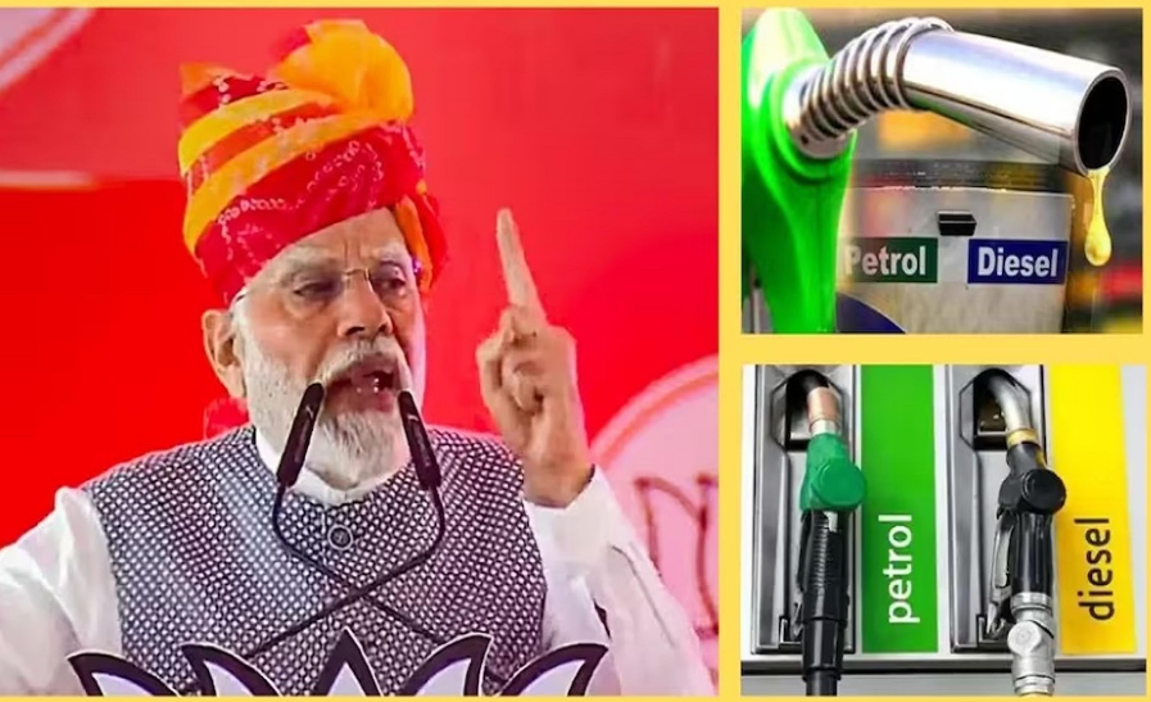 चुनाव बाद राजस्थान में सस्ता हो जाएगा पेट्रोल-डीजल, पीएम मोदी का यह है प्लान...सुनिए Video