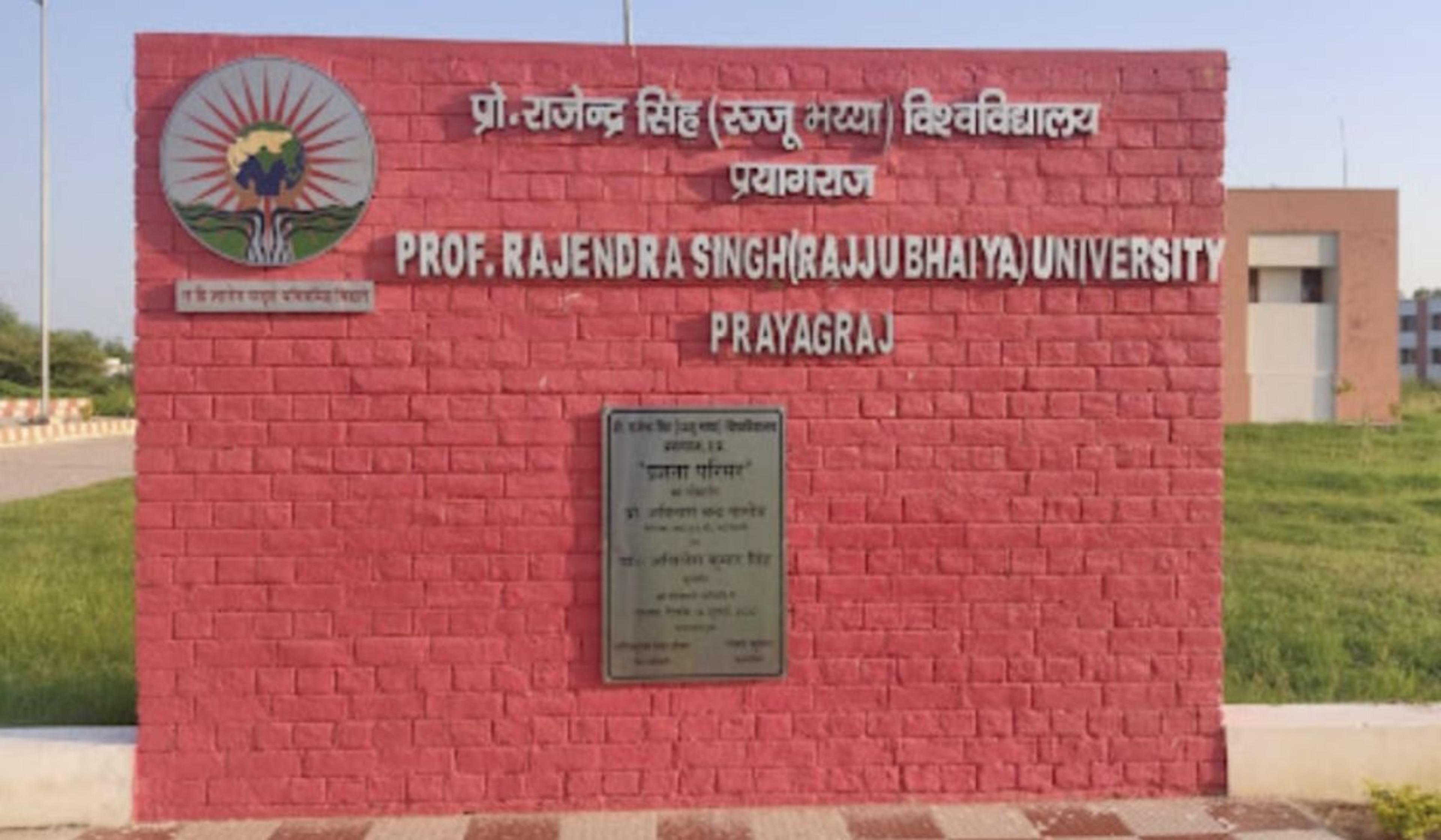 रज्जू भैया राज्य विश्वविद्यालय की सेमेस्टर परीक्षाओं के पहले ही दिन 8 परीक्षा केंद्रों को मिला नोटिस, जानें क्या था पूरा मामला