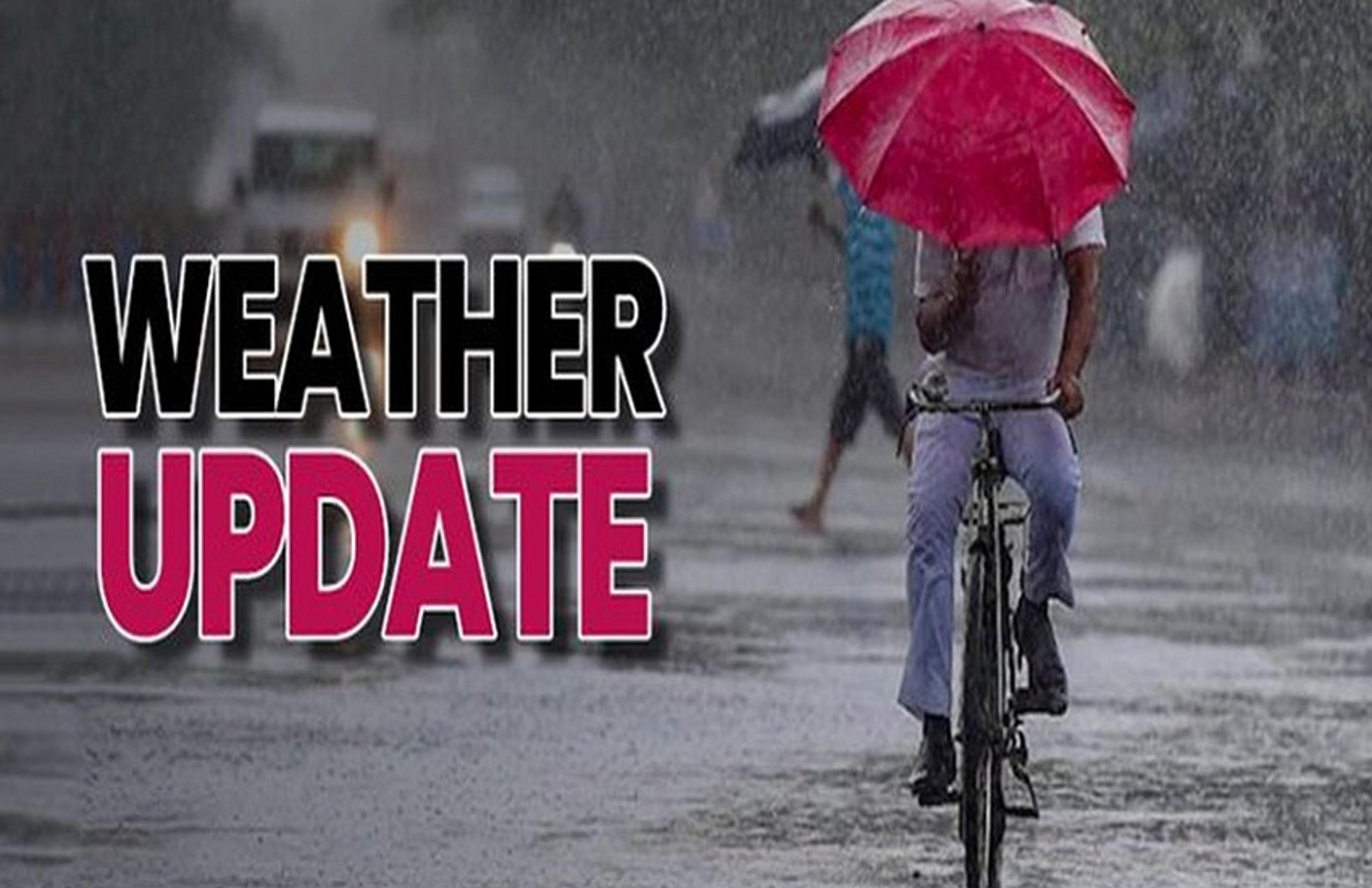 CG Weather Update: प्रदेश में मौसम ने ली करवट, इन जिलों में आज भी होगी बौछारें, IMD ने जारी किया Alert