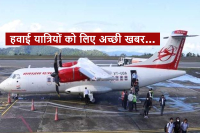 Delhi Shimla Flight Starts From Today CM Jairam Thakur Tweet Know All Details