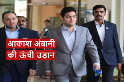 Akash Ambani Included In Times 100 Next List Only Indian Who Made It To The List