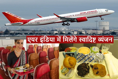 Air India New Menu List Festivals In Domestic Flights Know What Special In Them