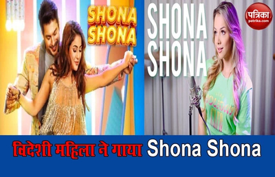 Sidharth Shehnaaz Shona Shona Song English Version Viral On Internet
