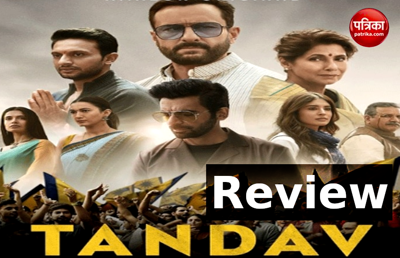 Saif Ali Khan Web Series Tandav review