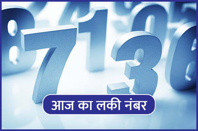 numerology horoscope today, ank jyotish 25 september 2022, lucky number today, अंक ज्योतिष राशिफल, आज का लकी नंबर, numerology horoscope 25 september 2022, 
