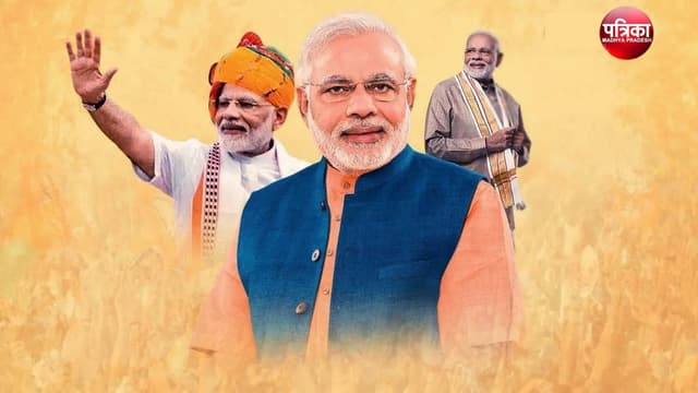 25 अप्रैल को मुरैना में दहाड़ेंगे PM नरेन्द्र मोदी, त्रिकोणीय मुकाबले में
चलाएंगे ‘जीत का तीर’