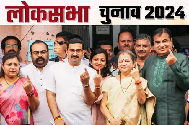 महाराष्ट्र में पहले चरण की 5 सीटों पर 55.29% मतदान, EVM में कैद हुई इन दिग्गजों
की किस्मत