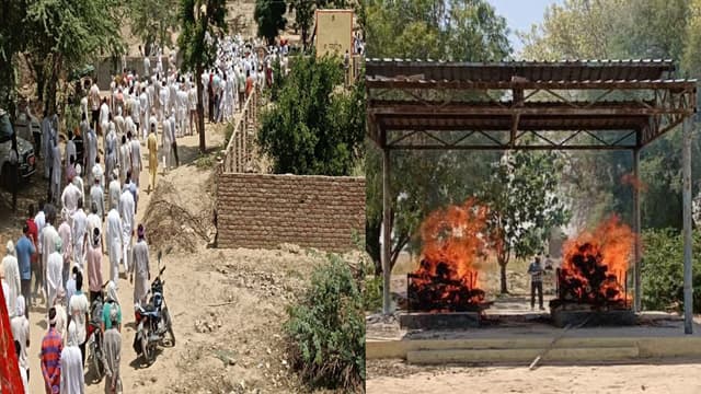 Rajasthan Accident: इस गांव में एक साथ उठीं 6 अर्थियां, हर किसी की आंखों से
निकले आंसू, नहीं जले चूल्हे