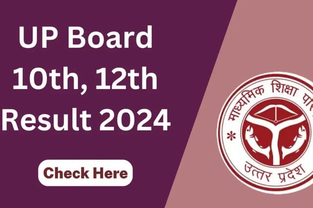 UP Board Result 2024: आज दोपहर 2 बजे जारी होगा 10वीं-12वीं का रिजल्ट 