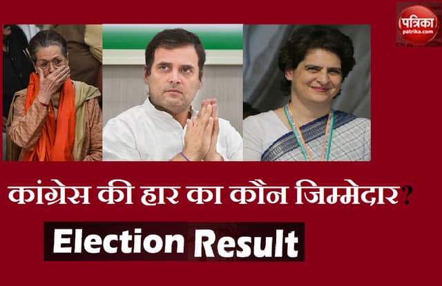 Delhi Election Result: जानें कांग्रेस की हार के पीछे क्या हैं बड़ी वजह, एक भी सीट नहीं जीत पाई पार्टी