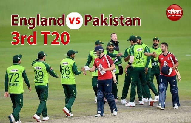 ENG vs PAK : टी-20 में इंग्लैंड चाहेगा लगातार छठी सीरीज जीत, पाकिस्तान की नजर भी सीरीज बचाने पर